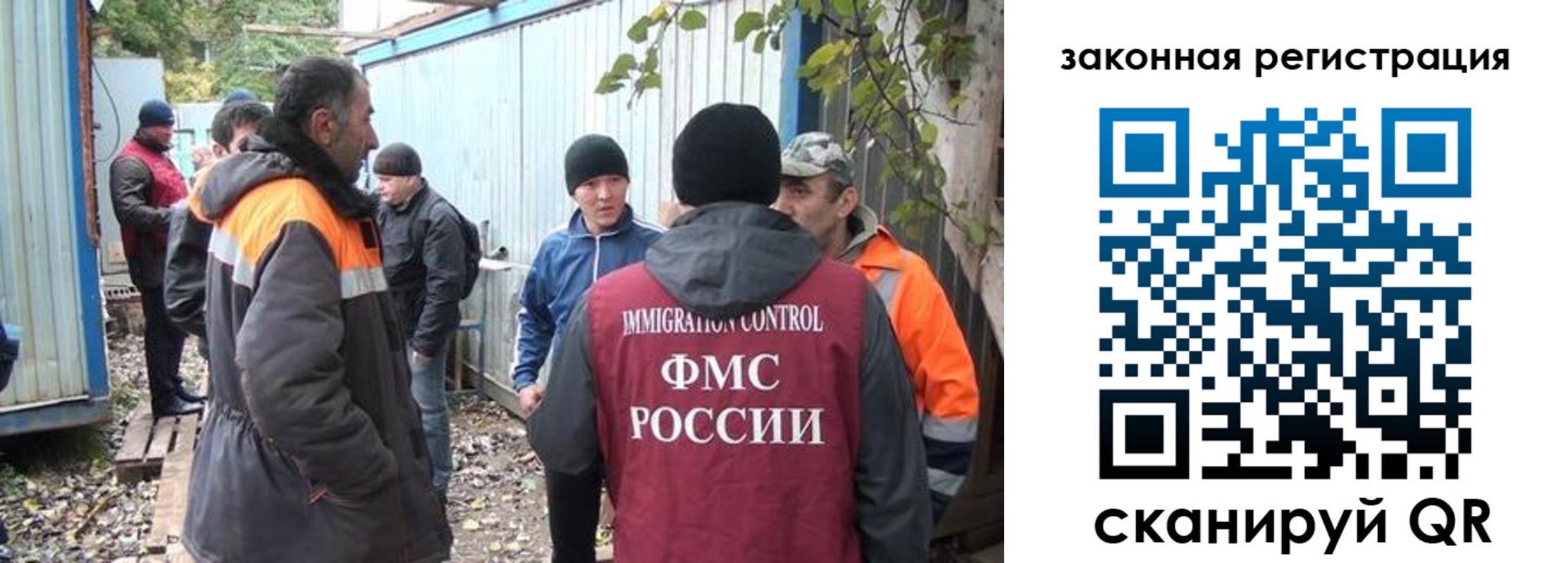 прописка для школы в Кувандыке