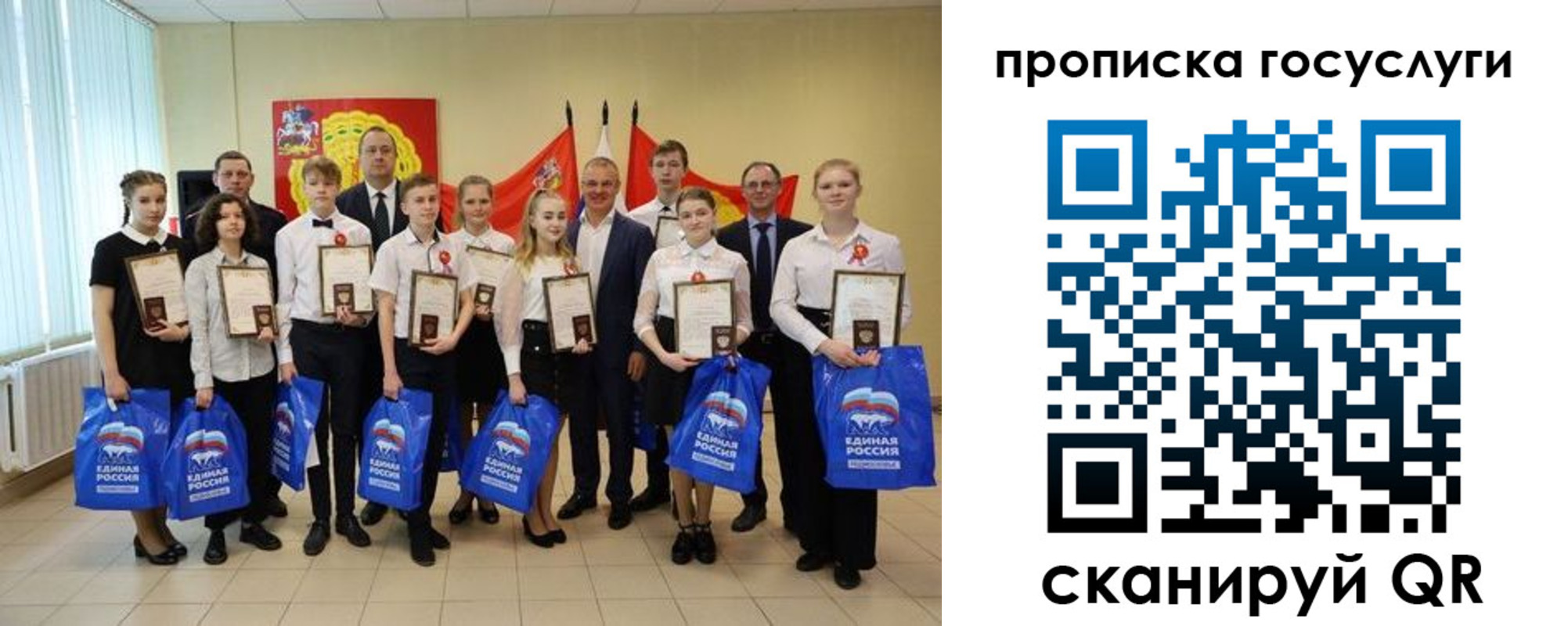 временная регистрация собственник в Кувандыке
