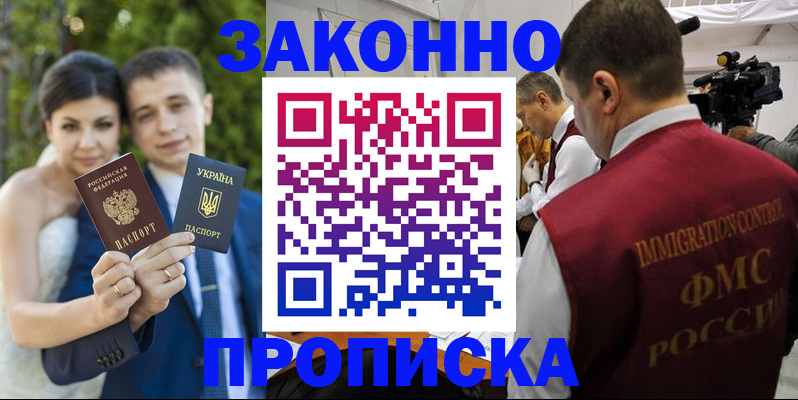 регистрация для школы в Кувандыке